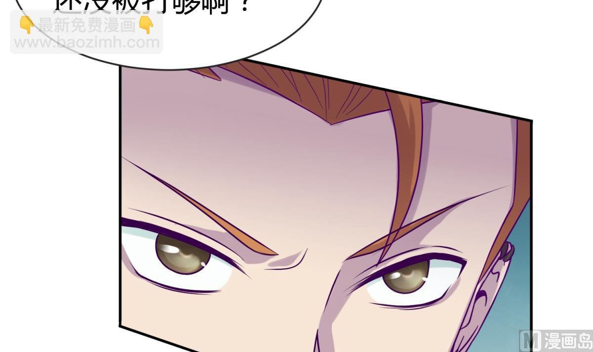 第105话 半路杀出程咬金