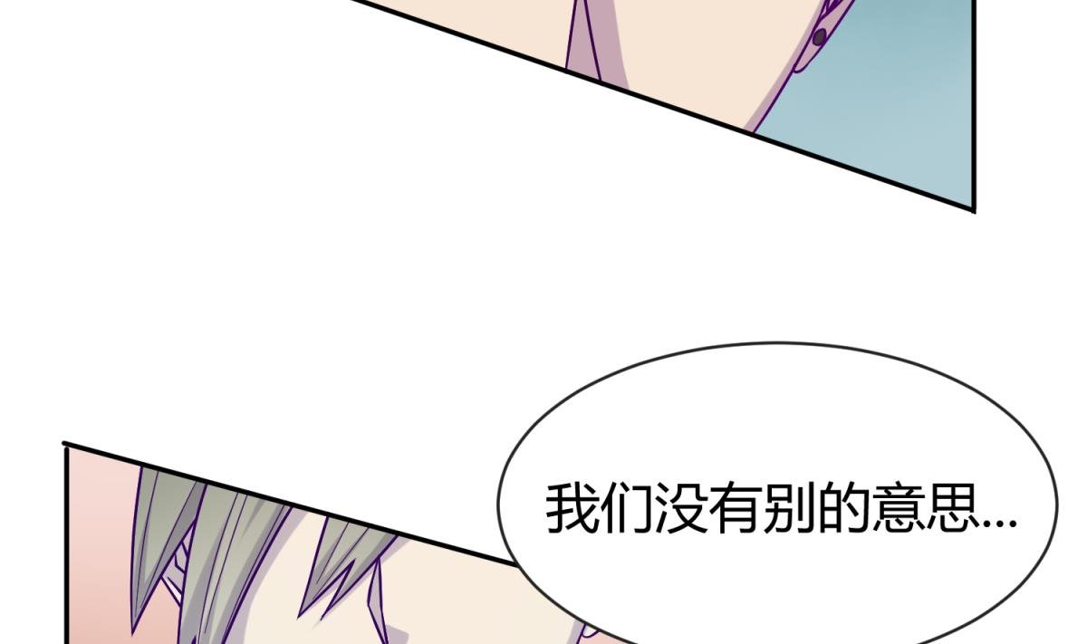 第105话 半路杀出程咬金