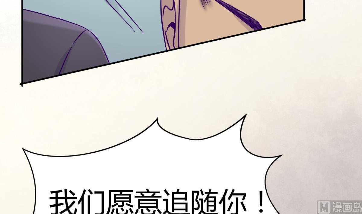 第105话 半路杀出程咬金