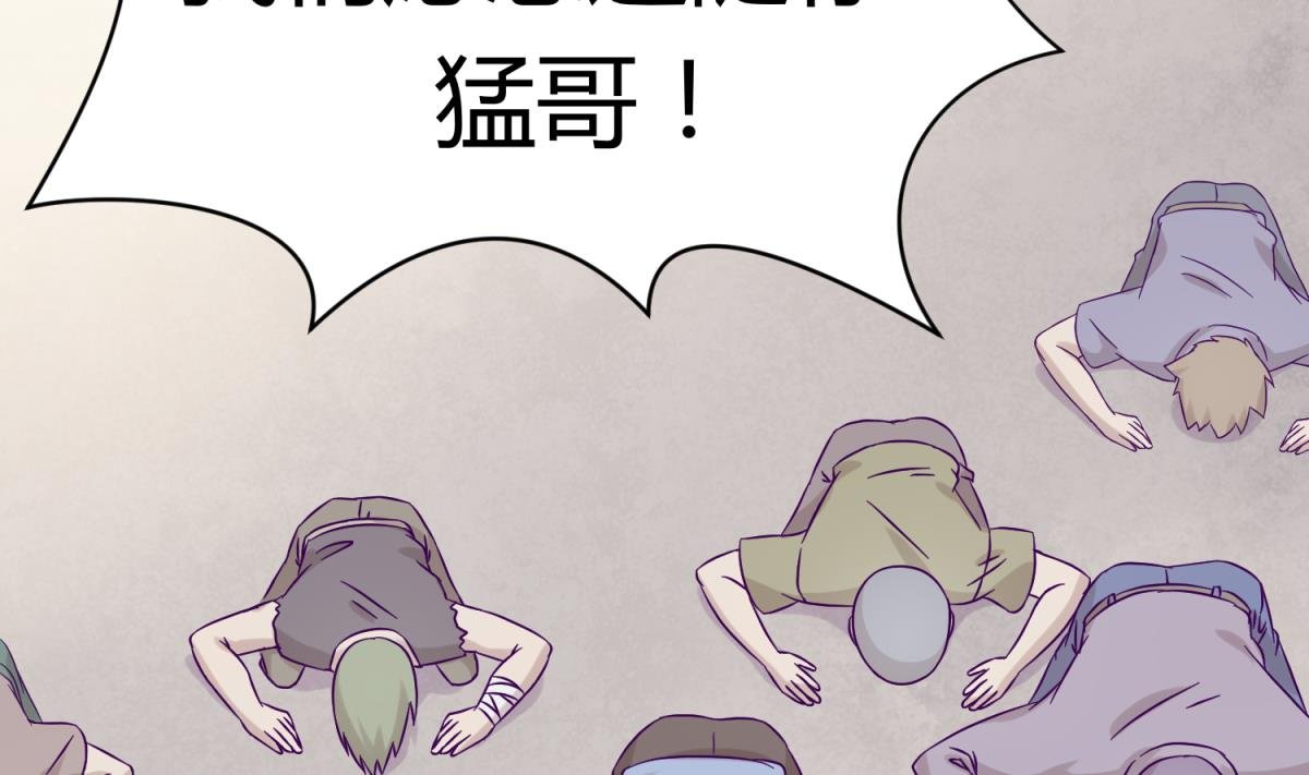 第105话 半路杀出程咬金