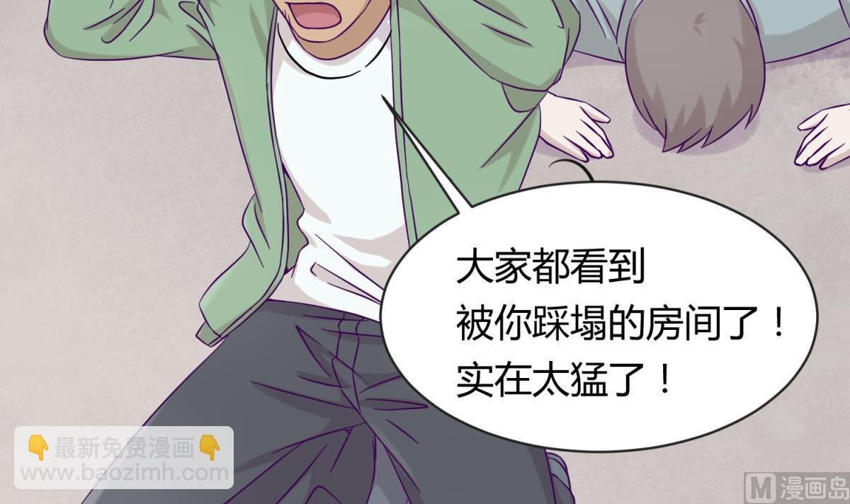 第105话 半路杀出程咬金