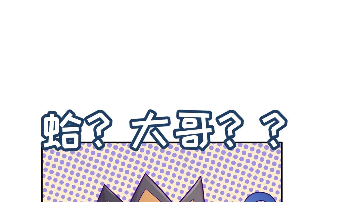 第105话 半路杀出程咬金