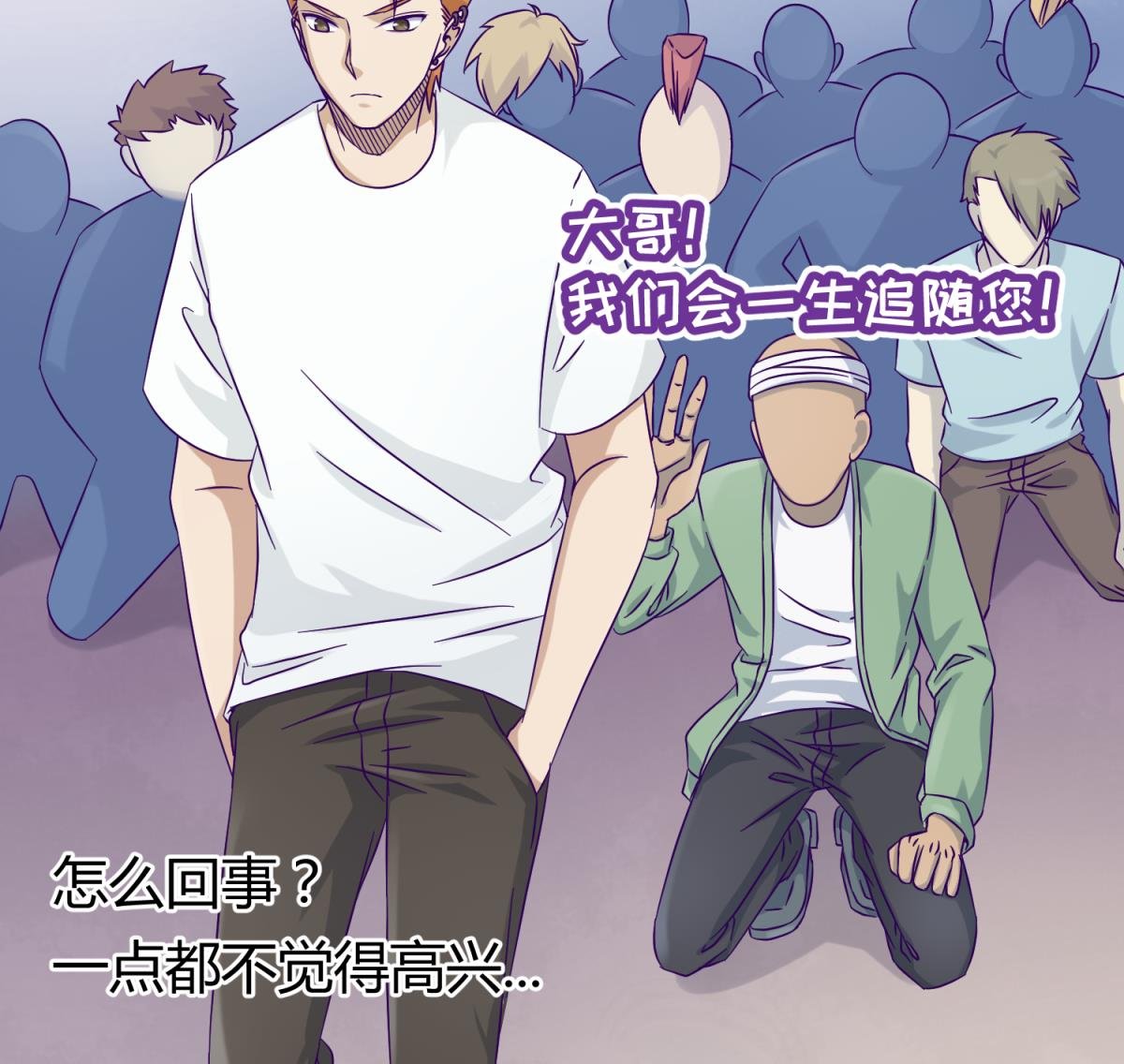 第105话 半路杀出程咬金