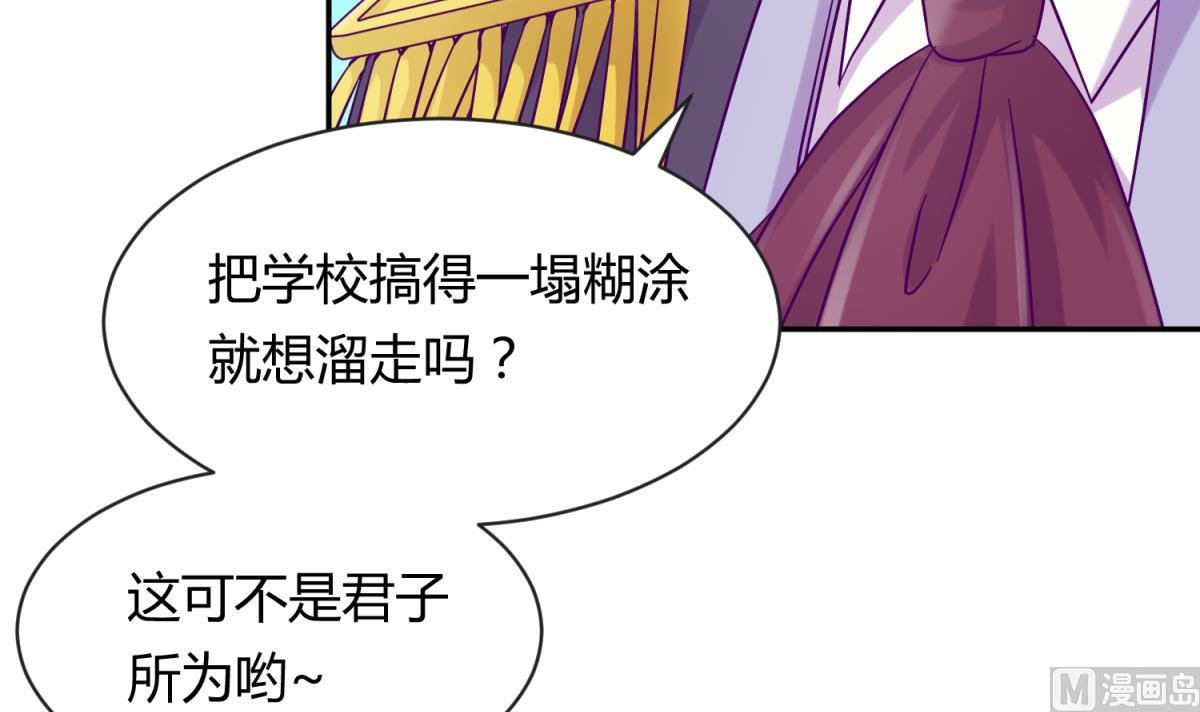 第105话 半路杀出程咬金