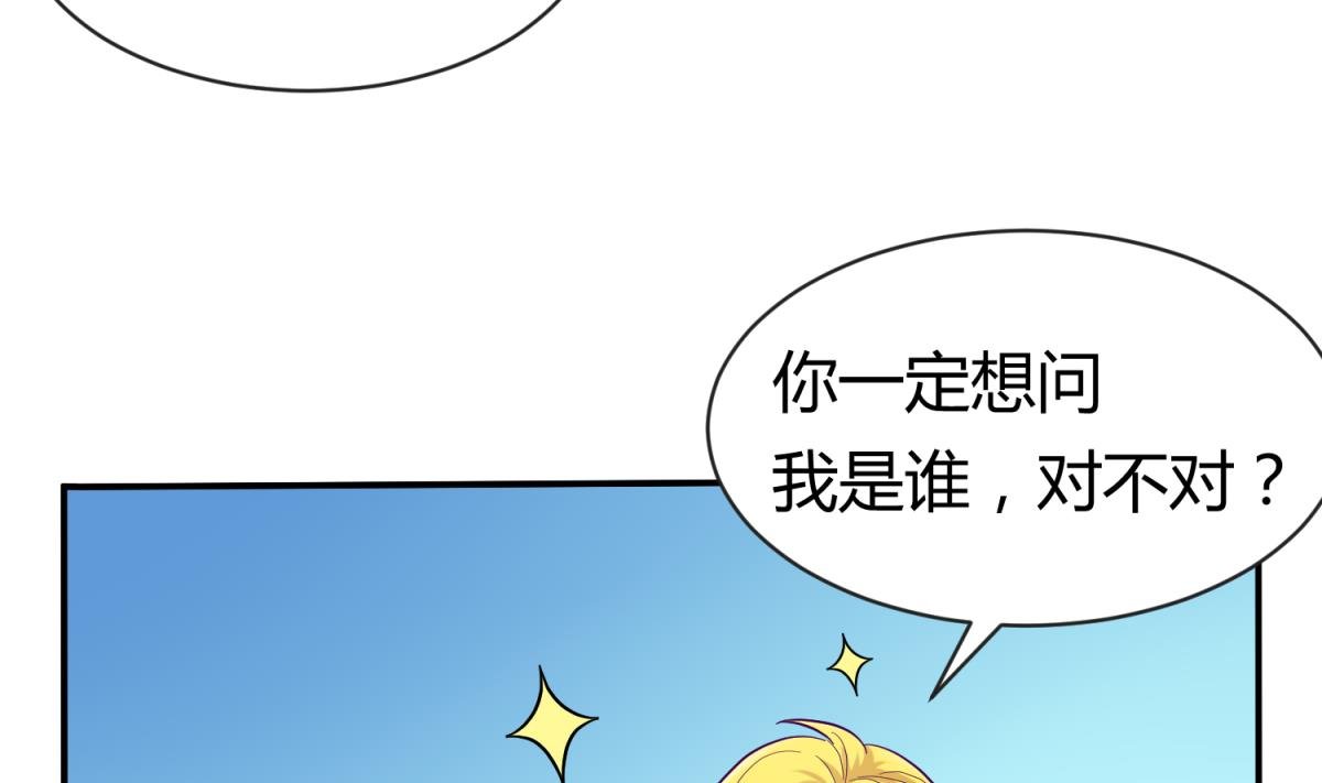 第105话 半路杀出程咬金