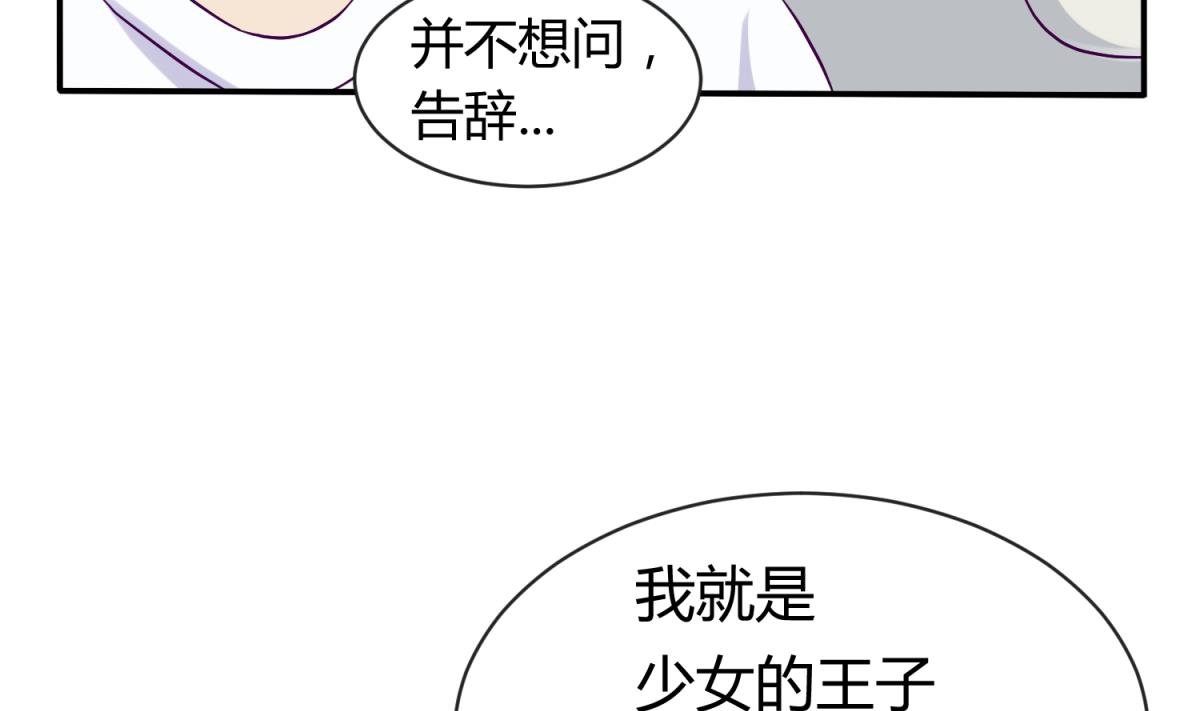 第105话 半路杀出程咬金