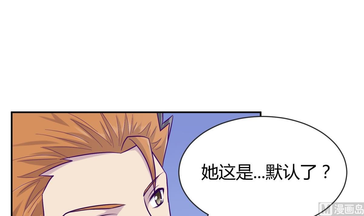 第105话 半路杀出程咬金