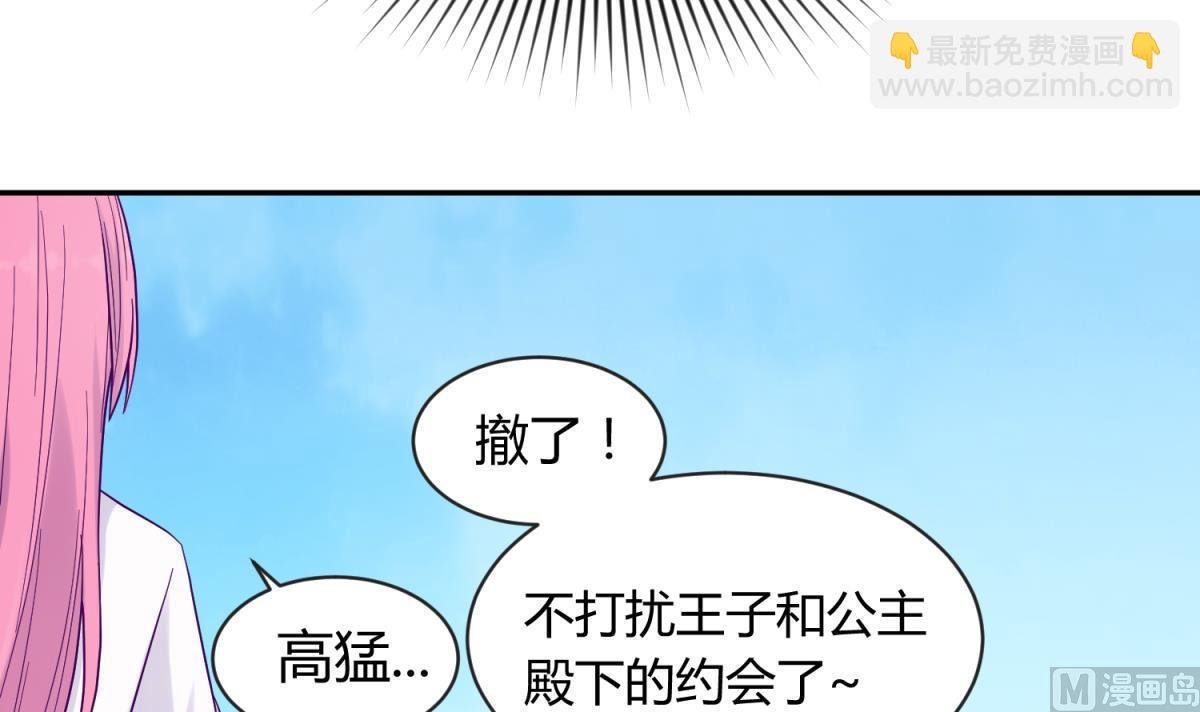 第105话 半路杀出程咬金