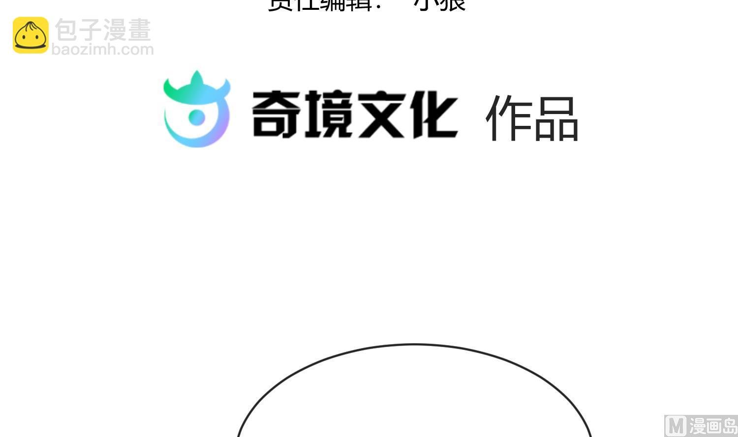 第106话 尾行萝莉