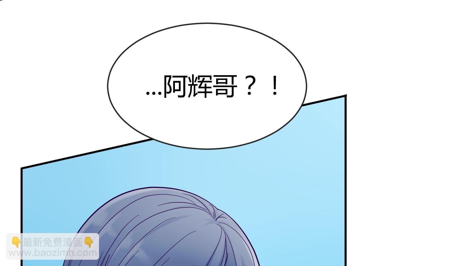 第106话 尾行萝莉