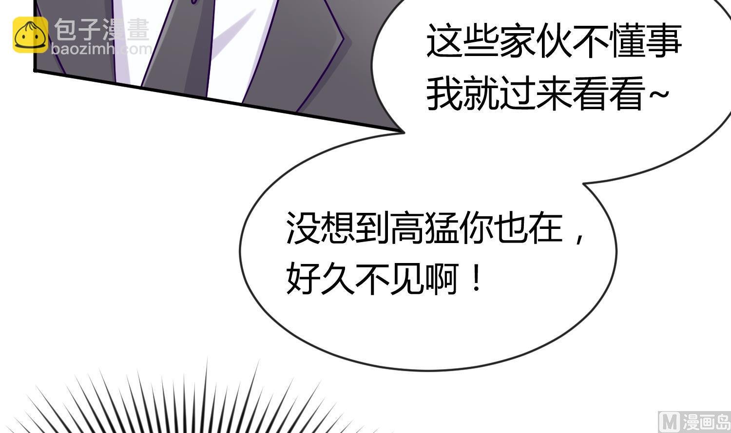 第106话 尾行萝莉