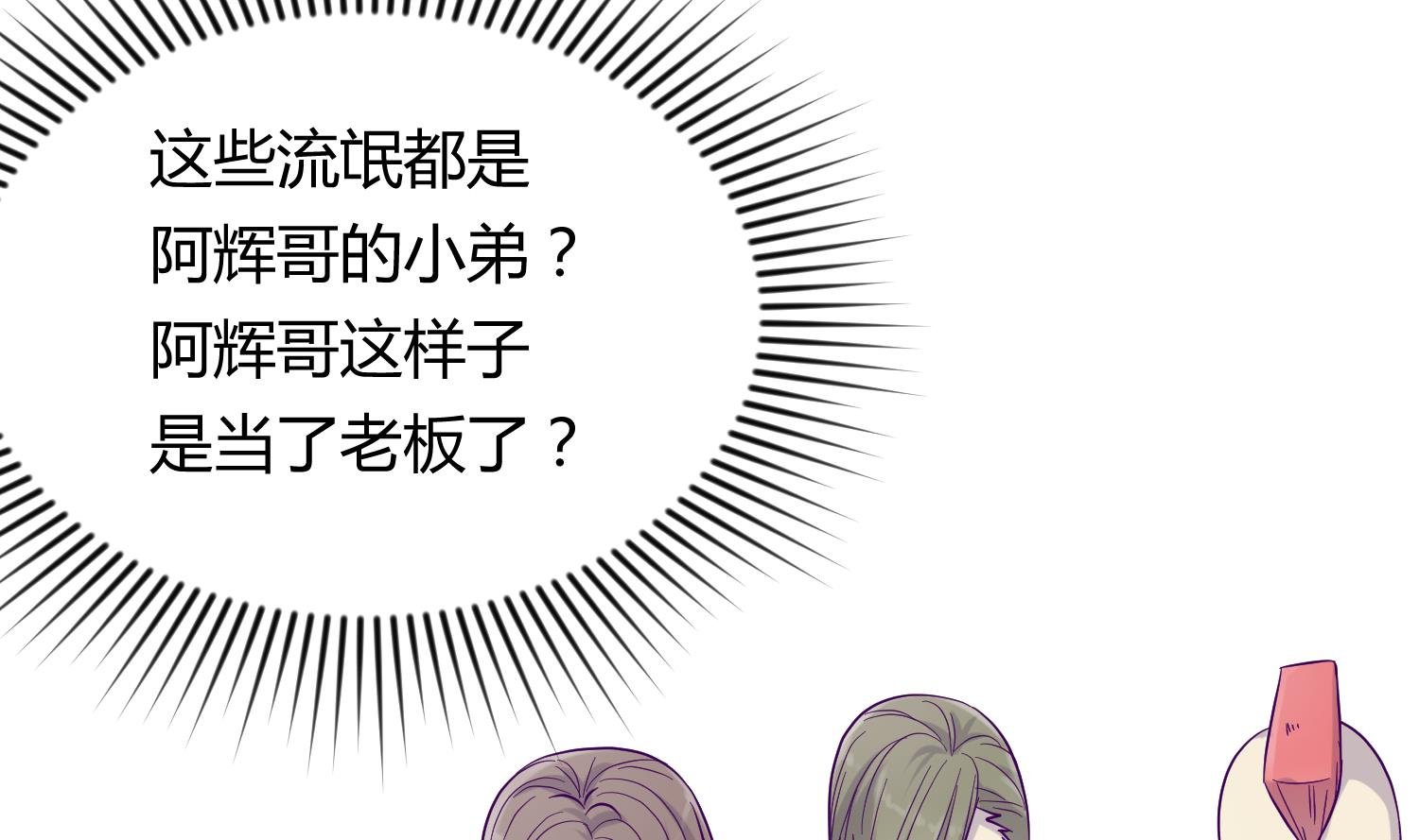 第106话 尾行萝莉