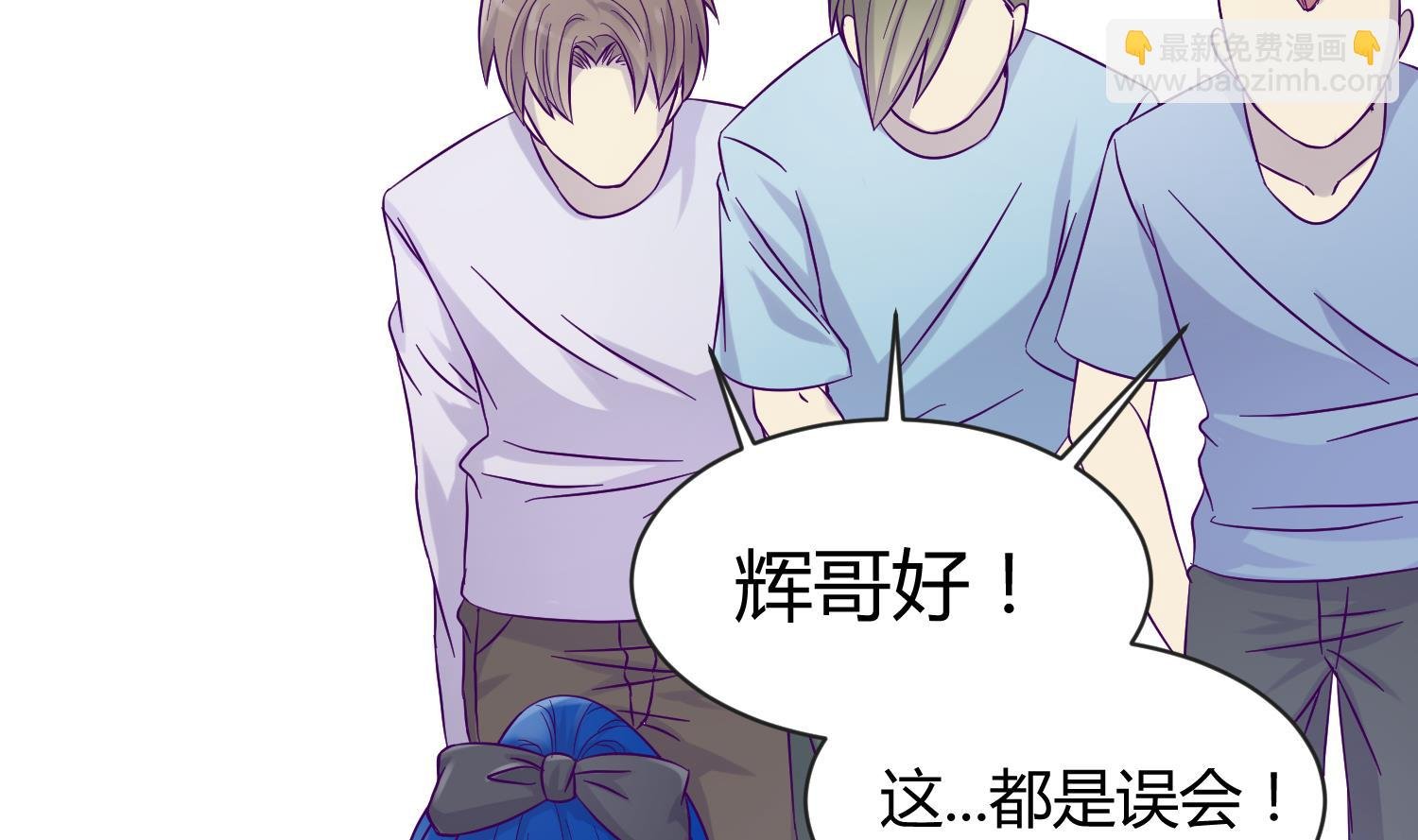 第106话 尾行萝莉