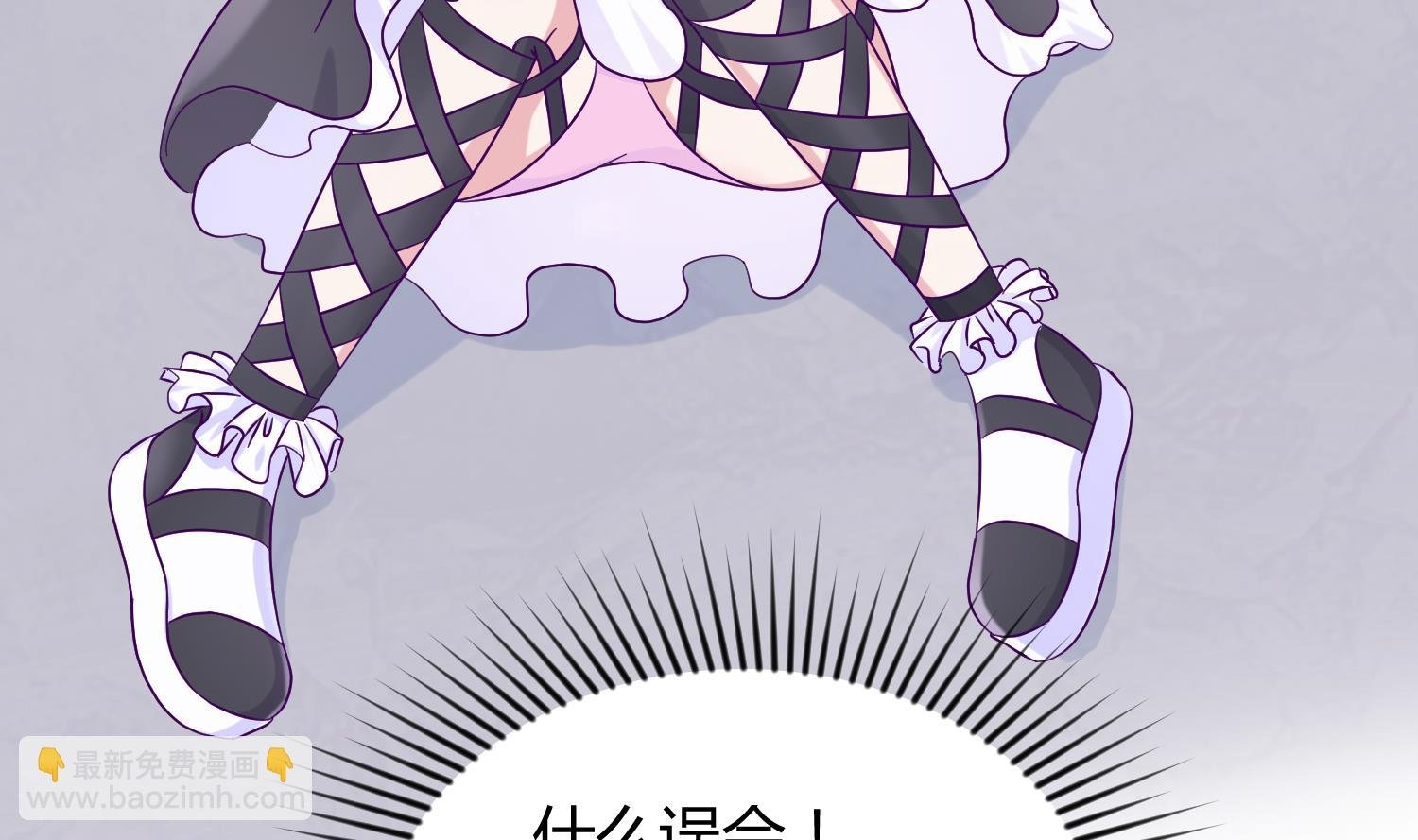 第106话 尾行萝莉