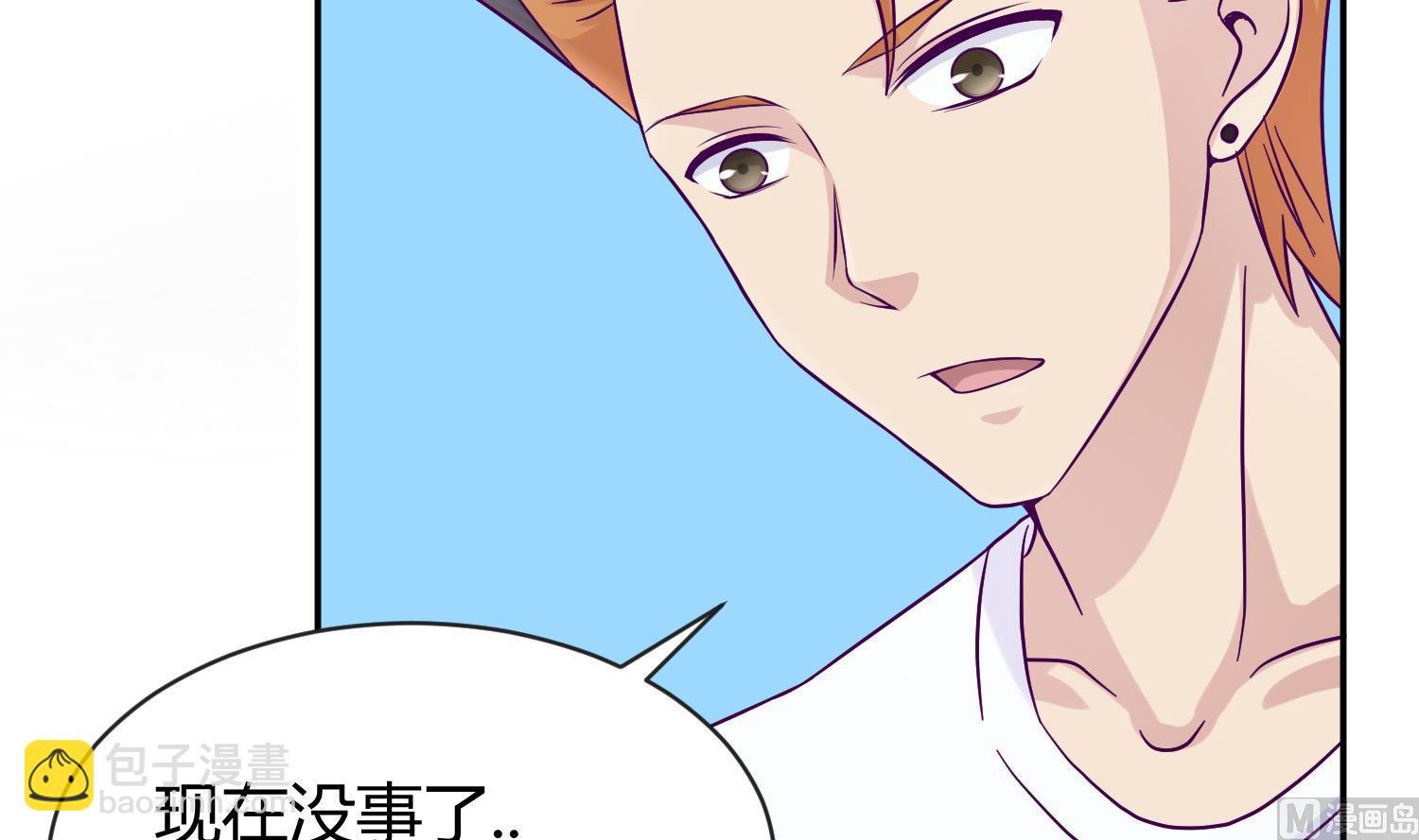 第106话 尾行萝莉
