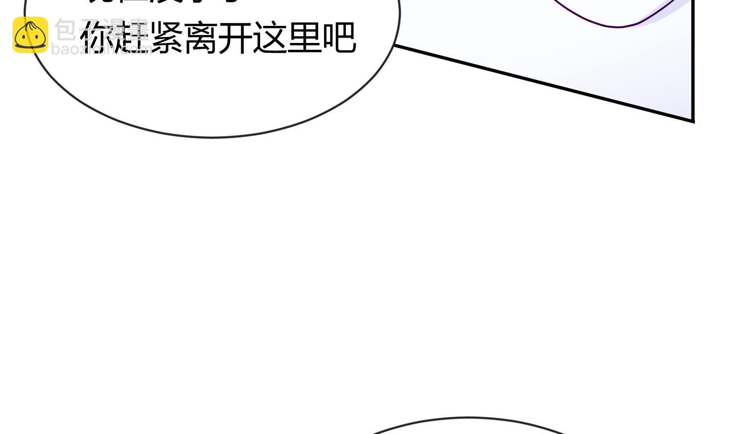 第106话 尾行萝莉