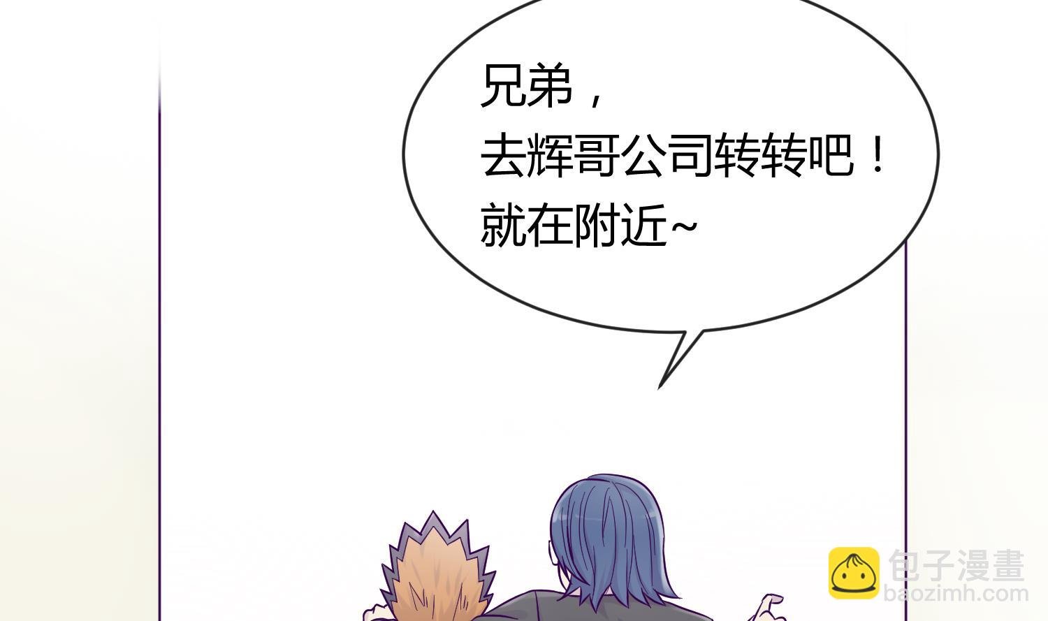 第106话 尾行萝莉