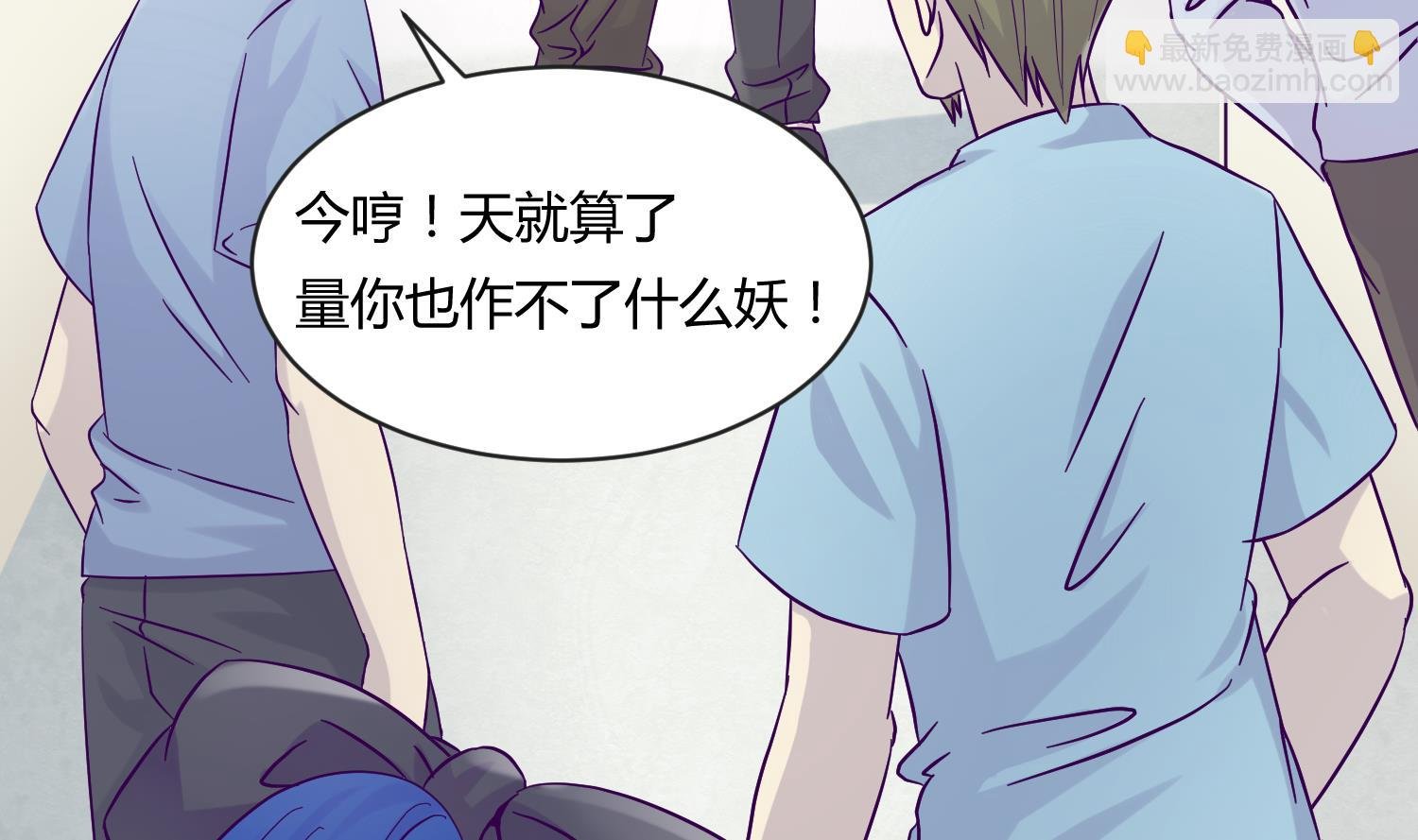 第106话 尾行萝莉