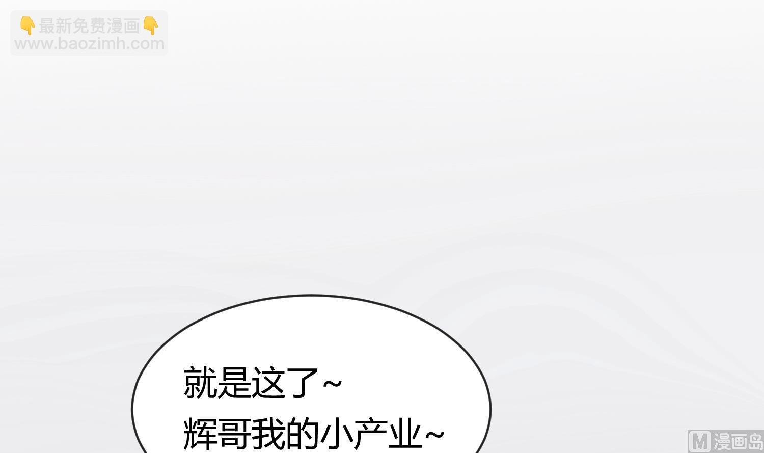 第106话 尾行萝莉