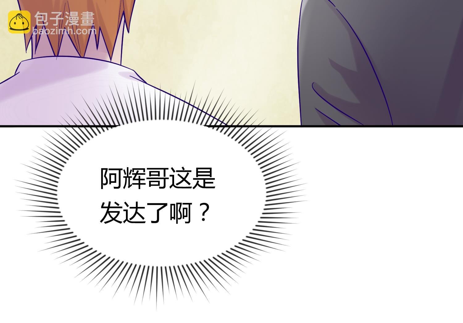 第106话 尾行萝莉