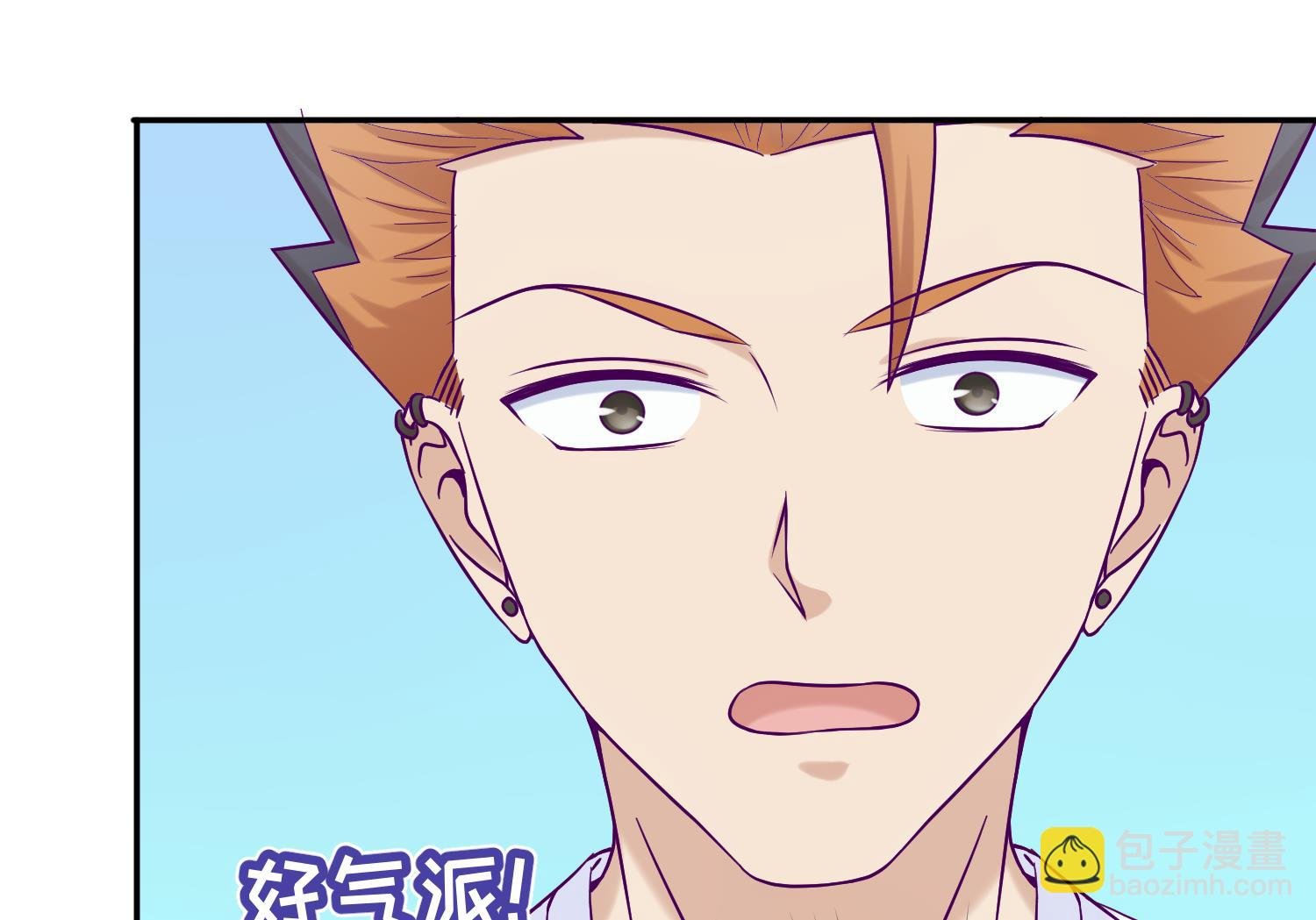 第106话 尾行萝莉