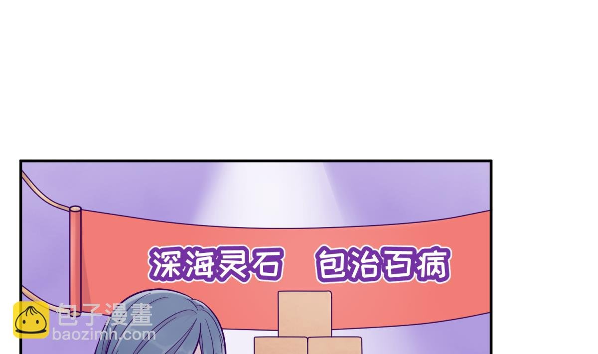 第106话 尾行萝莉