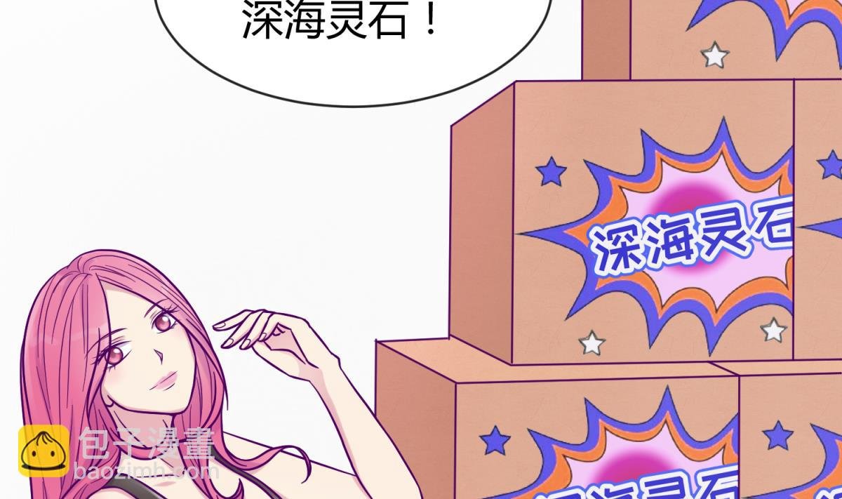 第106话 尾行萝莉