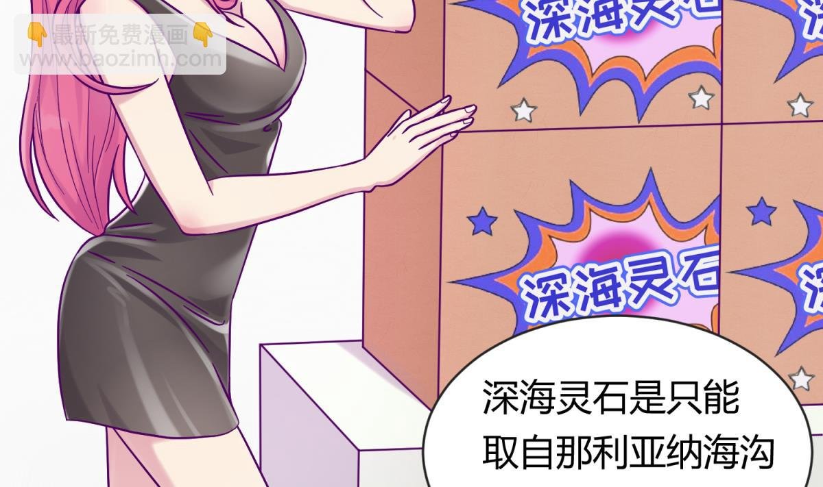 第106话 尾行萝莉