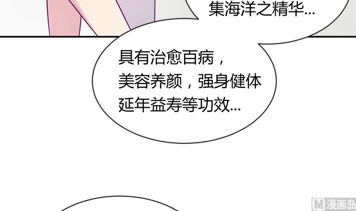 第106话 尾行萝莉