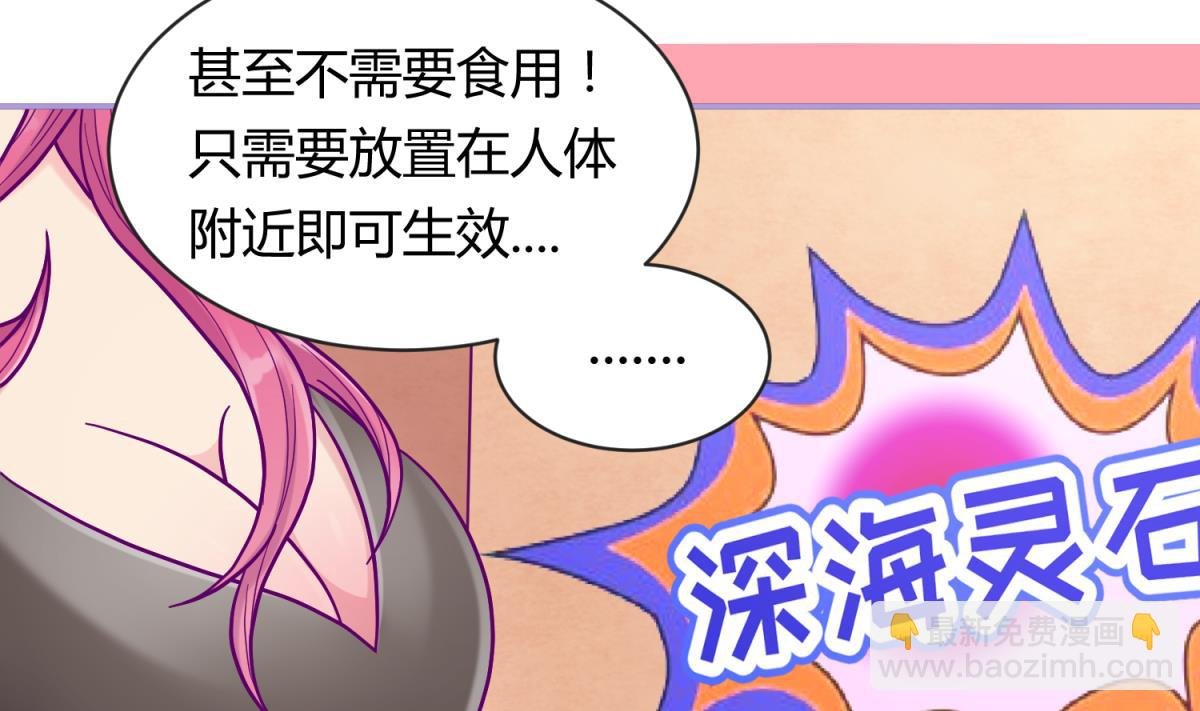 第106话 尾行萝莉