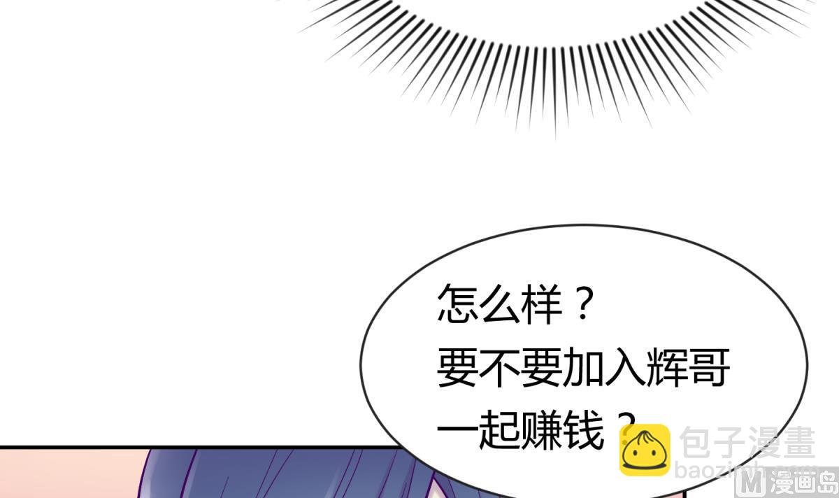 第106话 尾行萝莉