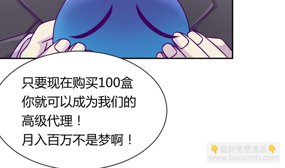 第106话 尾行萝莉