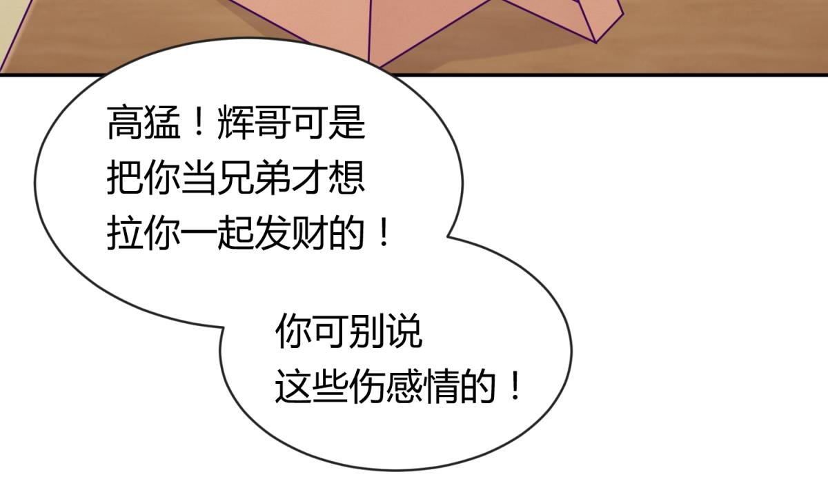第106话 尾行萝莉