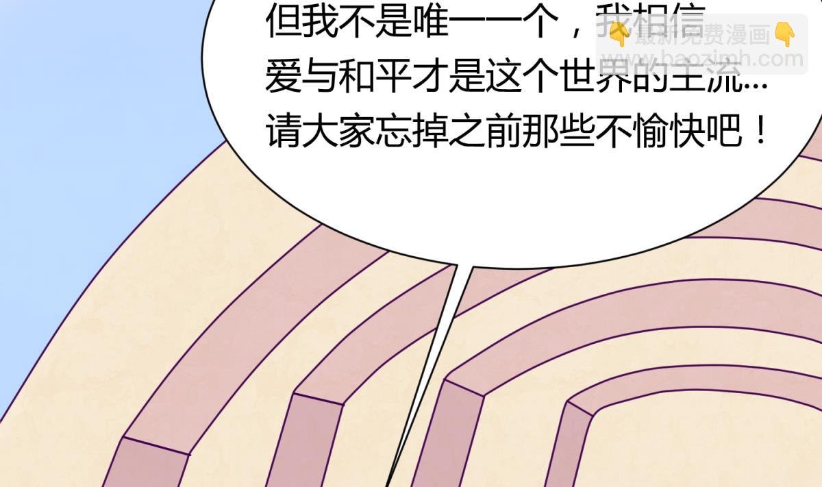 第107话 进门先洗澡