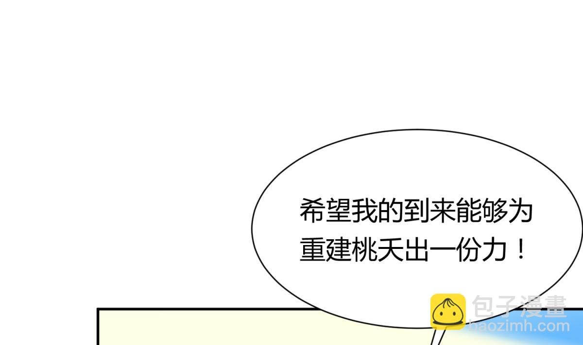 第107话 进门先洗澡