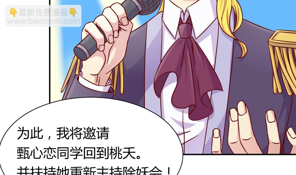 第107话 进门先洗澡