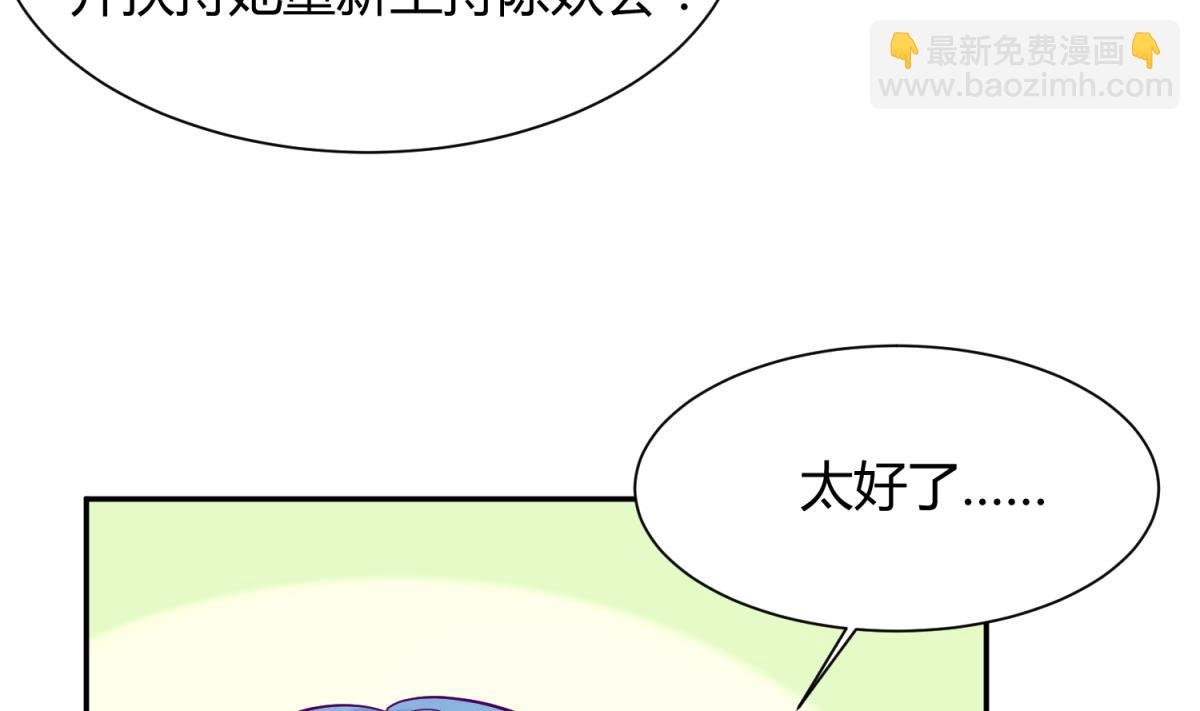 第107话 进门先洗澡