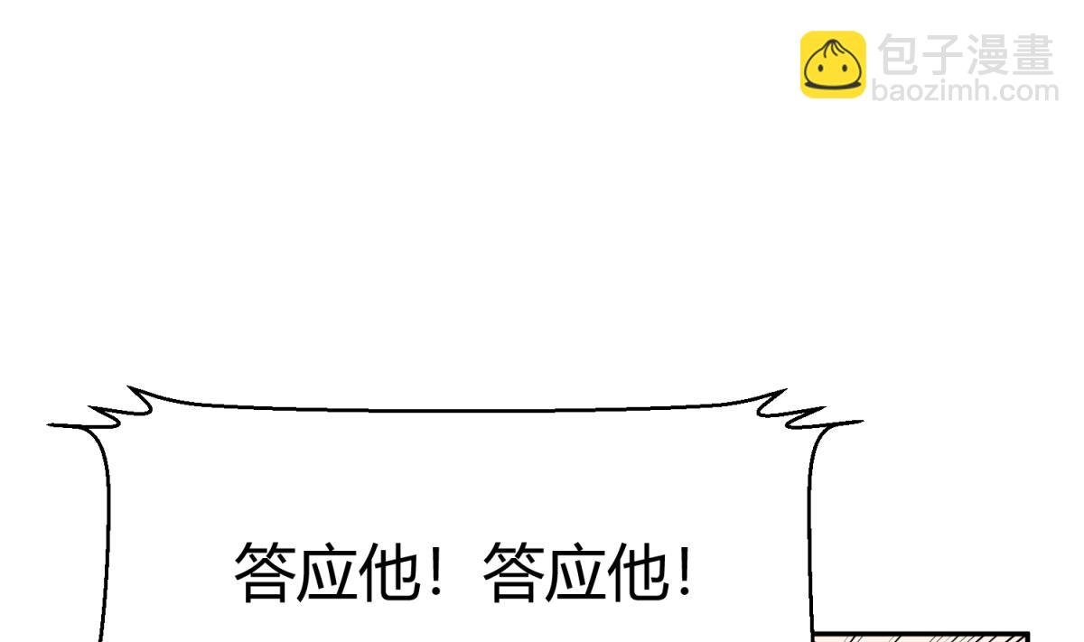 第107话 进门先洗澡