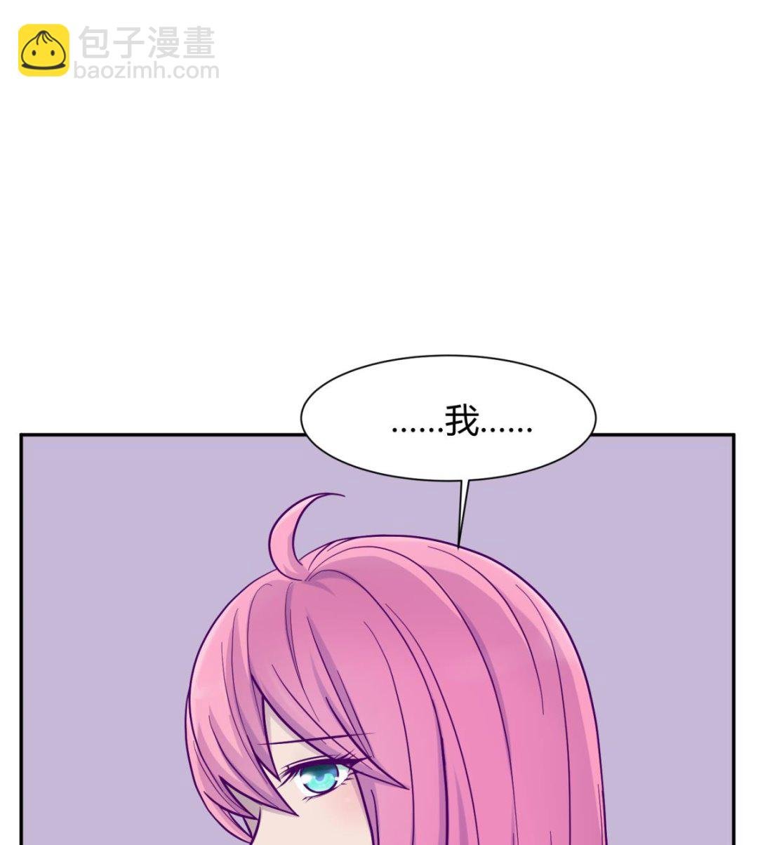 第107话 进门先洗澡