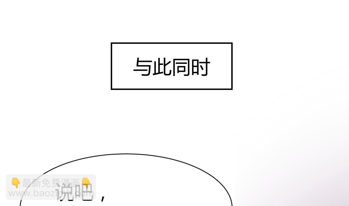 第107话 进门先洗澡