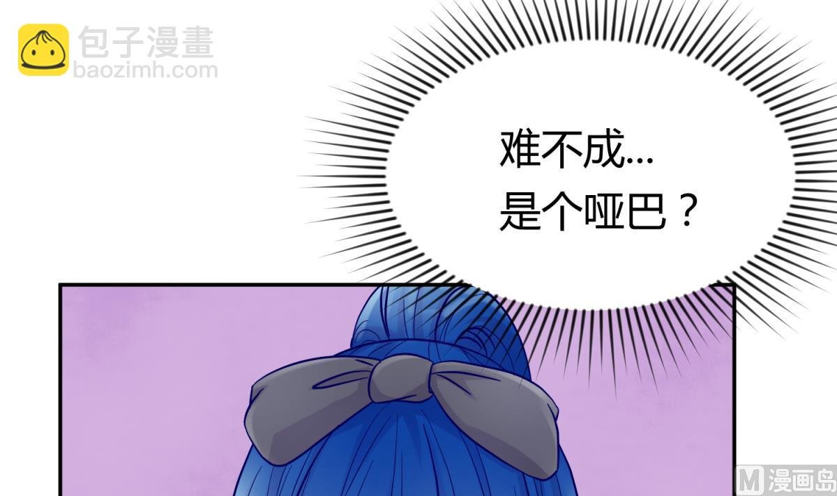 第107话 进门先洗澡