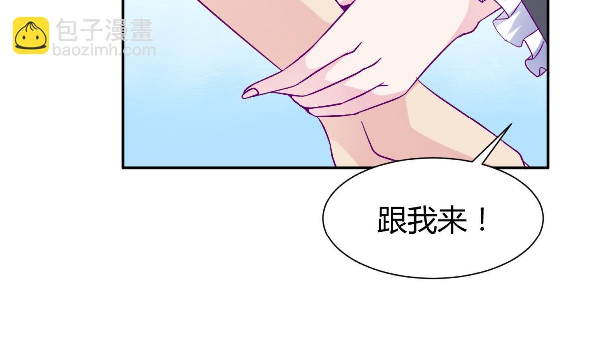 第107话 进门先洗澡