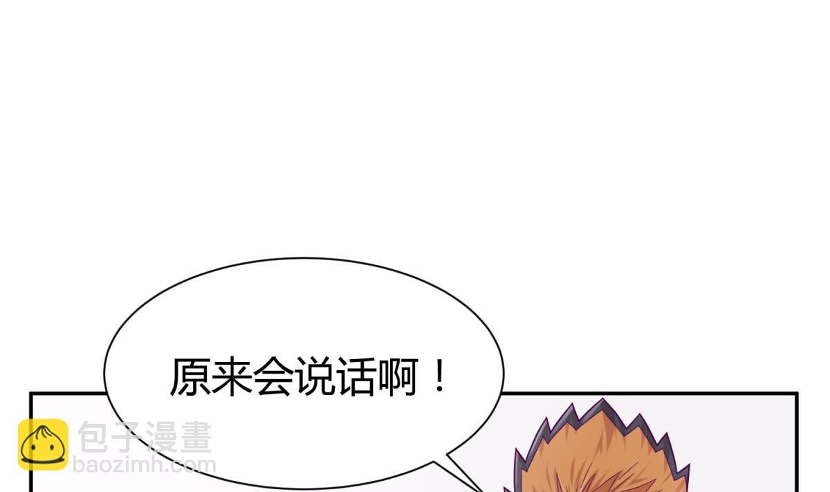 第107话 进门先洗澡