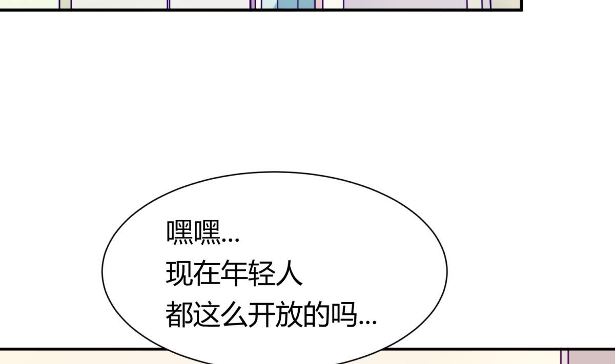 第107话 进门先洗澡