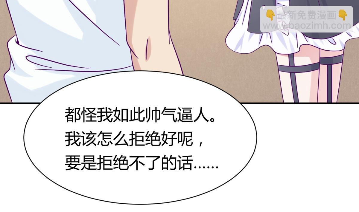 第107话 进门先洗澡