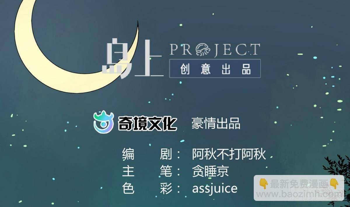 第11话 羞羞小树林.AVI