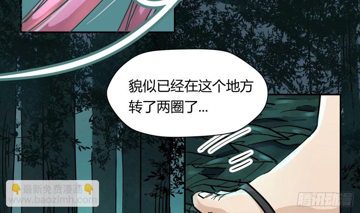 第11话 羞羞小树林.AVI