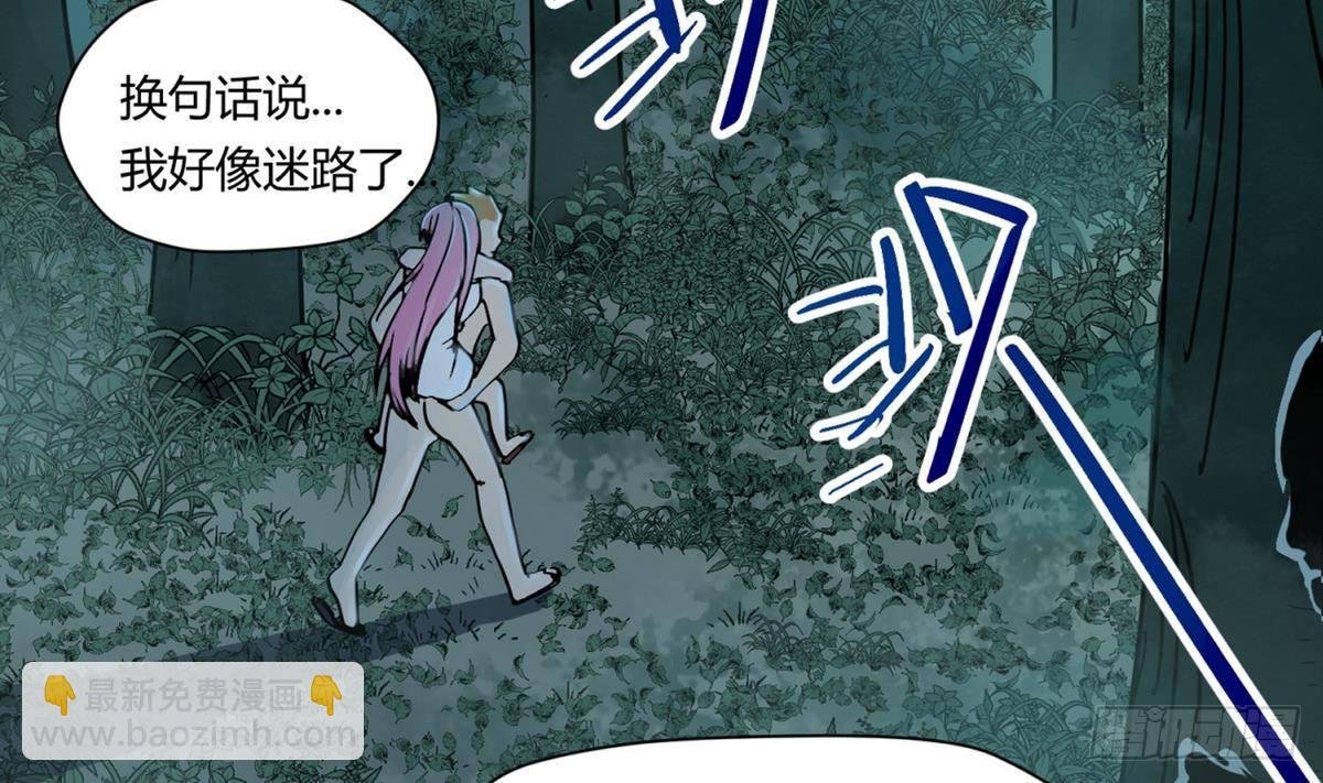 第11话 羞羞小树林.AVI