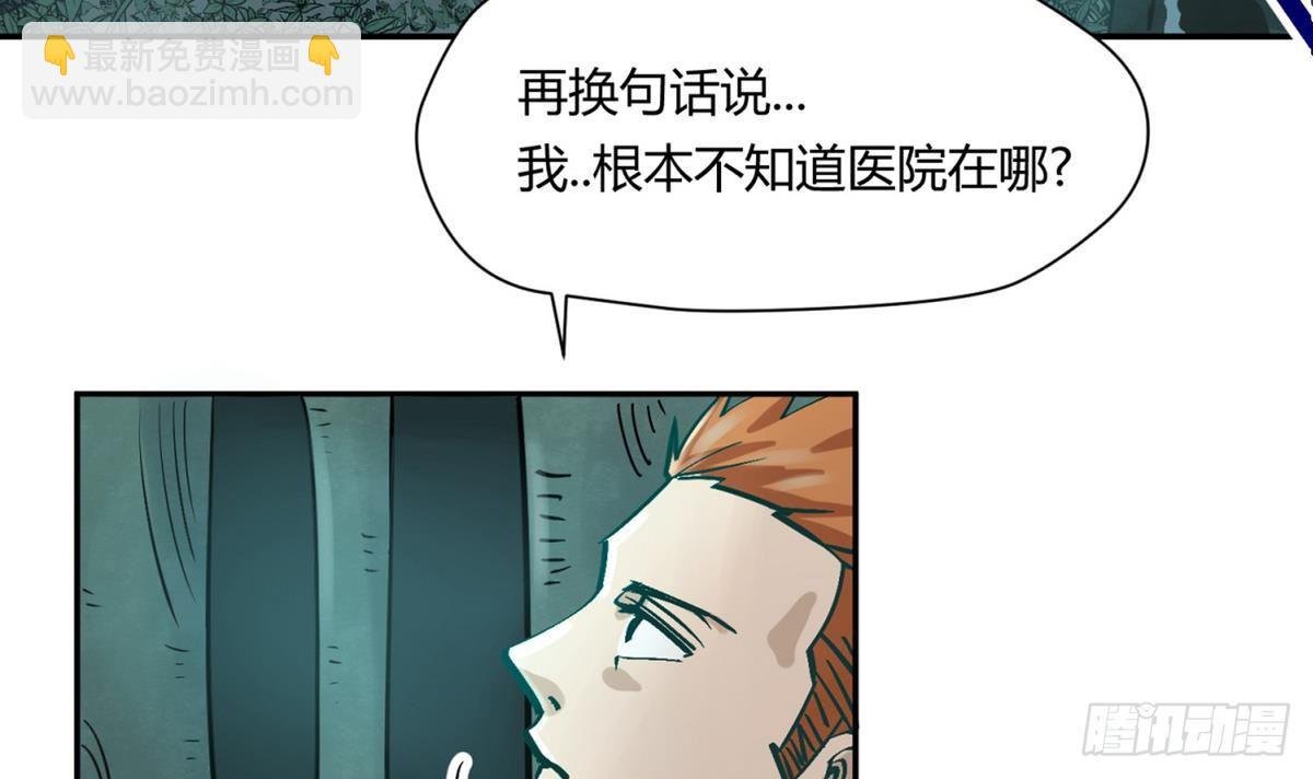 第11话 羞羞小树林.AVI