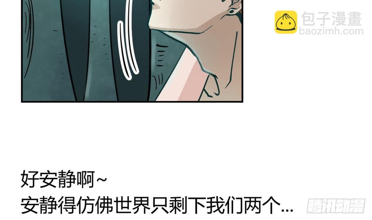 第11话 羞羞小树林.AVI